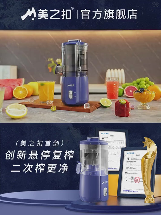 EXTRACTOR DE FRUTAS